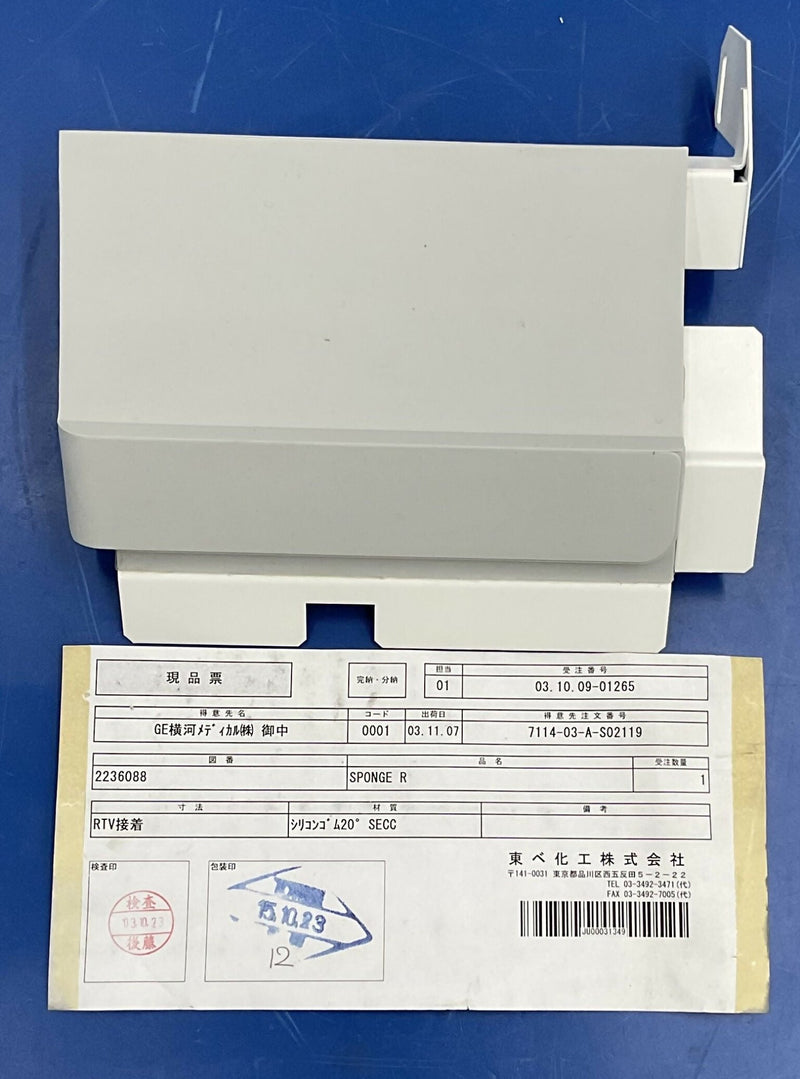 P9235QK SPONGER (2236088) GE